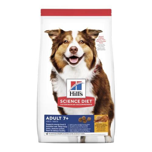 Hills Science Diet Senior Adult 7+ Dry Dog Food 3kg